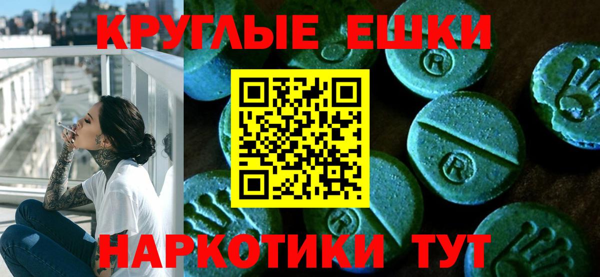 МЕГА ONION  Ecstasy Philipp Plein  Вход с VPN  Междуреченск  ЭКСТАЗИ Punisher  ЭКСТАЗИ 