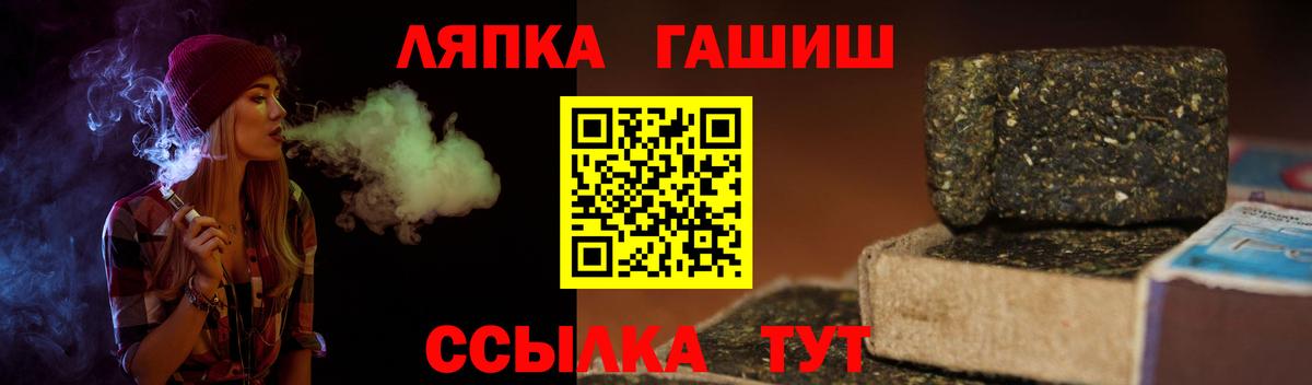 ГАШИШ  ГАШ хэш  Вход с VPN  Междуреченск 