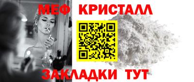 ГАЛЛЮЦИНОГЕННЫЕ ГРИБЫ Краснокаменск