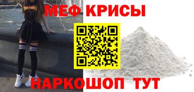 мет Краснодар