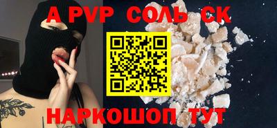 твердый Краснознаменск