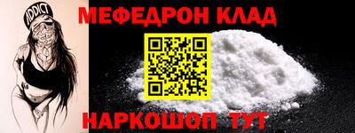 мет Краснодар