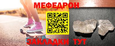 эйфоретик Кумертау