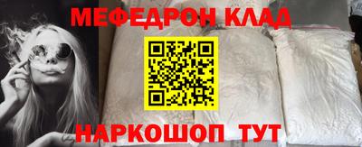 твердый Краснознаменск