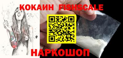 ГАЛЛЮЦИНОГЕННЫЕ ГРИБЫ Краснокаменск