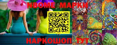 ГАЛЛЮЦИНОГЕННЫЕ ГРИБЫ Краснокаменск