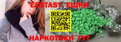 ГАЛЛЮЦИНОГЕННЫЕ ГРИБЫ Краснокаменск