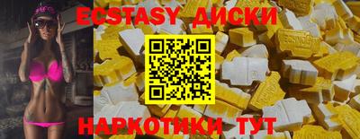 ГАЛЛЮЦИНОГЕННЫЕ ГРИБЫ Краснокаменск