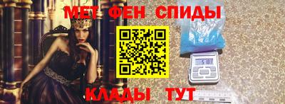 мет Краснодар