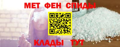 эйфоретик Кумертау