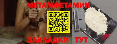 мет Краснодар