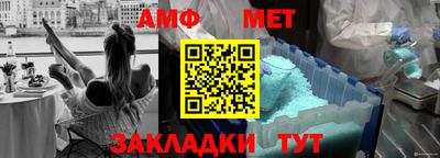 мет Краснодар