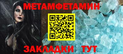 ГАЛЛЮЦИНОГЕННЫЕ ГРИБЫ Краснокаменск