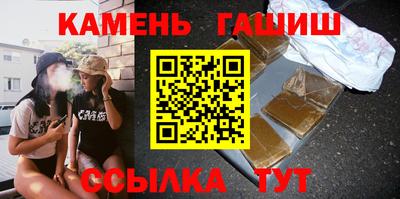 ГАЛЛЮЦИНОГЕННЫЕ ГРИБЫ Краснокаменск