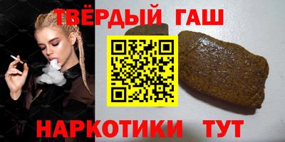 ГАЛЛЮЦИНОГЕННЫЕ ГРИБЫ Краснокаменск