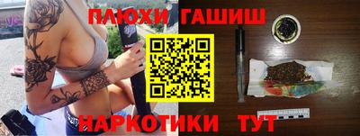 мет Краснодар