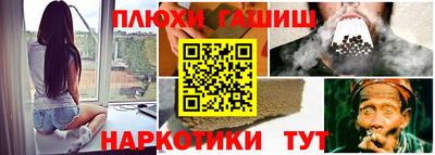 мет Краснодар