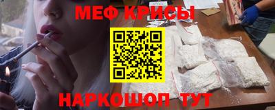мет Краснодар