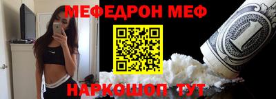 ГАЛЛЮЦИНОГЕННЫЕ ГРИБЫ Краснокаменск