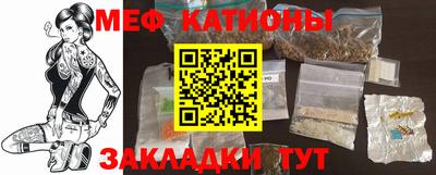 ГАЛЛЮЦИНОГЕННЫЕ ГРИБЫ Краснокаменск