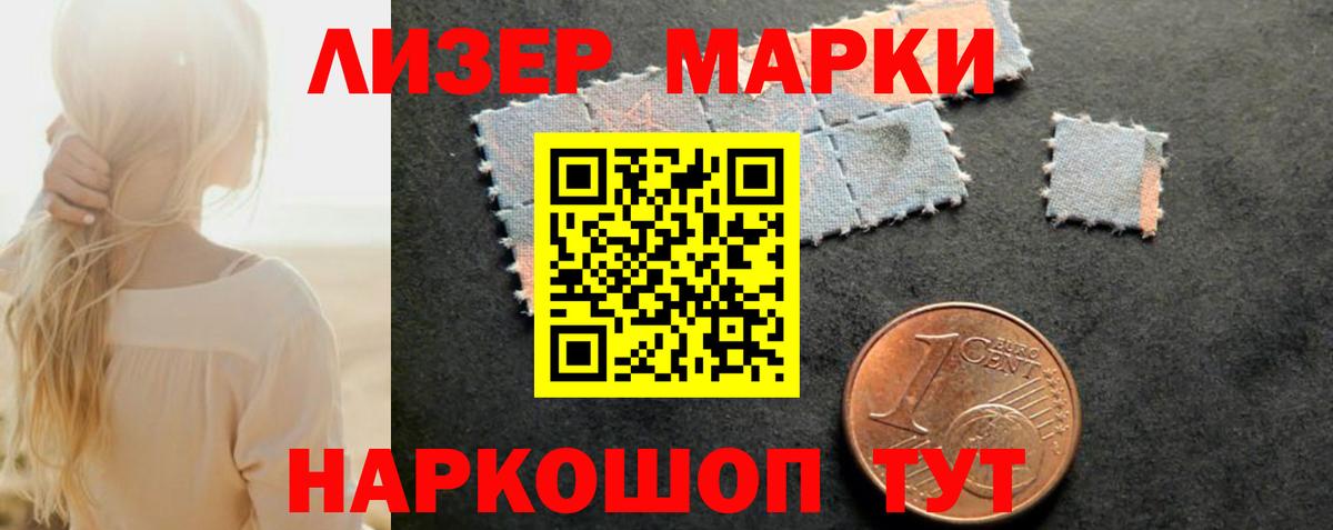 LSD-25 экстази ecstasy Междуреченск