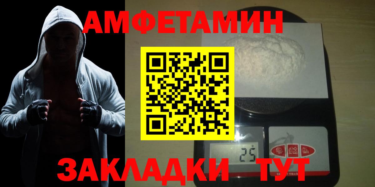 Первитин винт Междуреченск