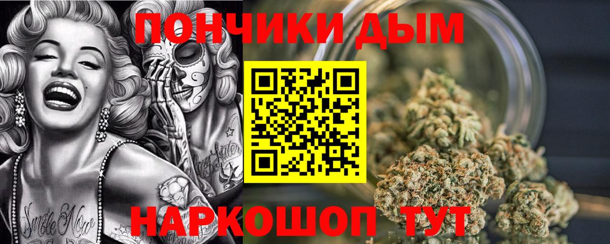 Канабис семена Междуреченск