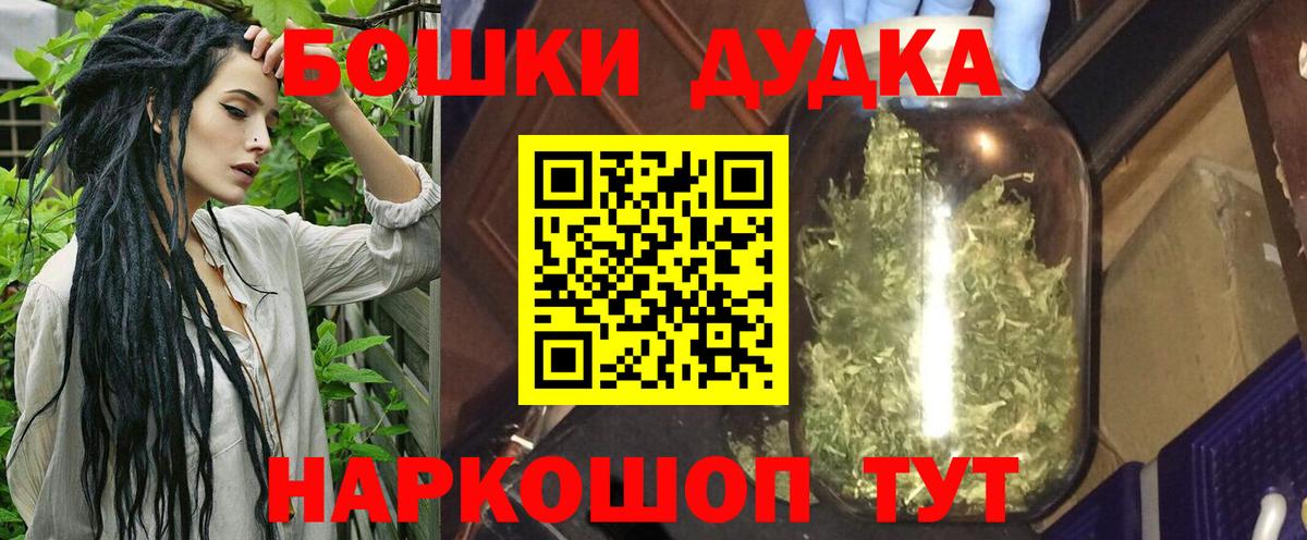 Междуреченск  Конопля Amnesia  Каннабис SATIVA & INDICA  Вход с VPN 